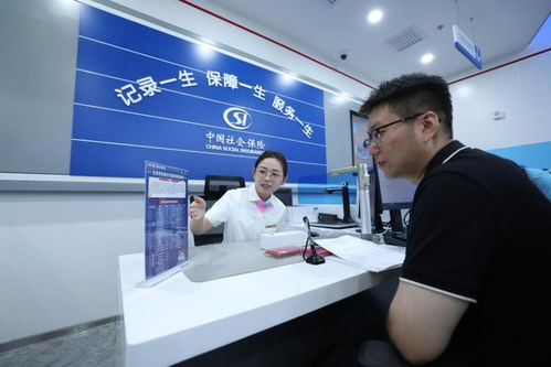 北京41項高頻社保業(yè)務(wù)可在試點(diǎn)銀行辦理