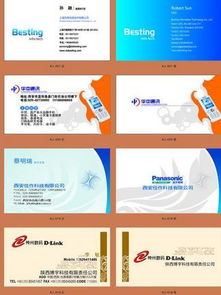 圖片免費(fèi)下載 商務(wù)咨詢名片素材 商務(wù)咨詢名片模板 千圖網(wǎng)