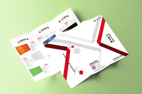 產(chǎn)品宣傳冊(cè)三折頁(yè) 名片胸牌設(shè)效果圖