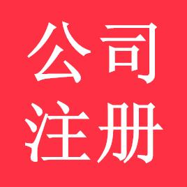 商務(wù)黃頁(yè) 公司名錄 商務(wù)供應(yīng)商 制造商 生產(chǎn)廠(chǎng)家 八方資源網(wǎng)