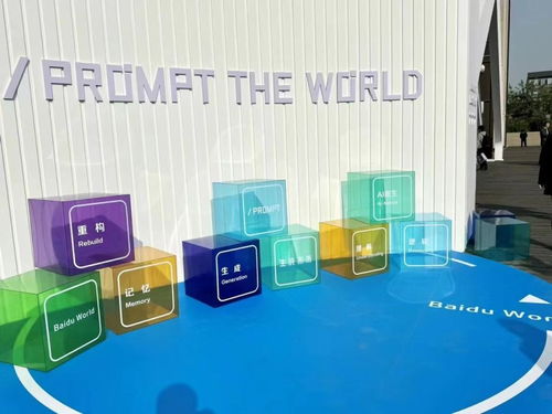 從互聯網到ai 如何引領中國ai行業的變革