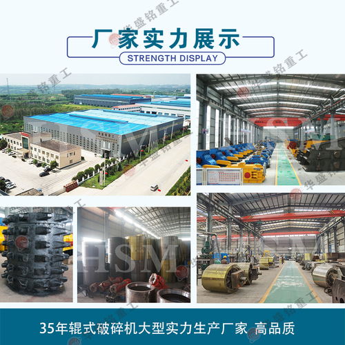 石料場制砂專用制砂機設備性能優勢