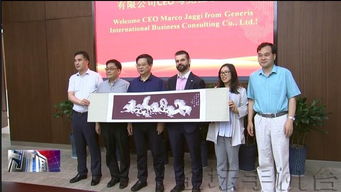 金壇區(qū)領(lǐng)導(dǎo)會(huì)見(jiàn)瑞士商務(wù)咨詢(xún)公司客人