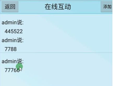 基于Android的高考志愿填報(bào)咨詢系統(tǒng)APP 助力考生科學(xué)規(guī)劃未來(lái)