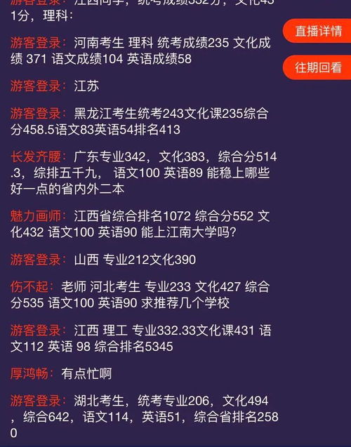 專業(yè)定制，精準(zhǔn)規(guī)劃——杭州吳越畫室楊校長(zhǎng)高考志愿填報(bào)指導(dǎo)回顧