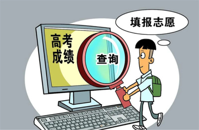 江蘇如皋高考志愿填報咨詢服務(wù)機構(gòu)五大名單力推一覽